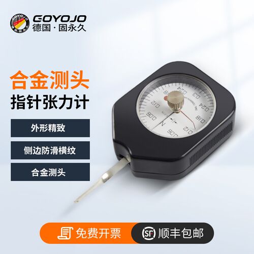 张力计指针式横向拉压力测器测试力计克力计手持机械式检测仪