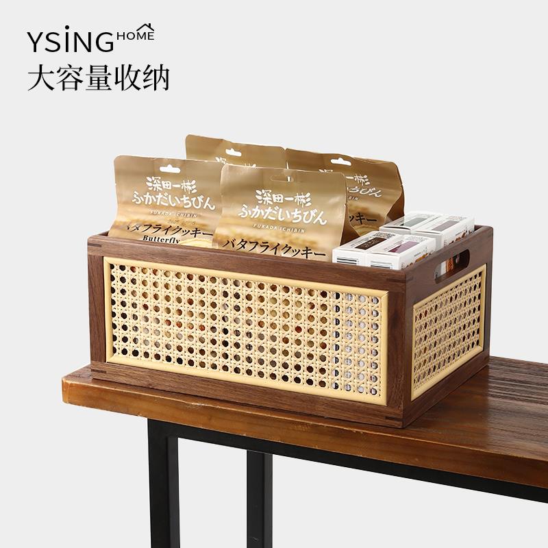 清仓黑胡桃木藤编收纳筐中式家用桌面床头化妆品整理盒储物收纳盒