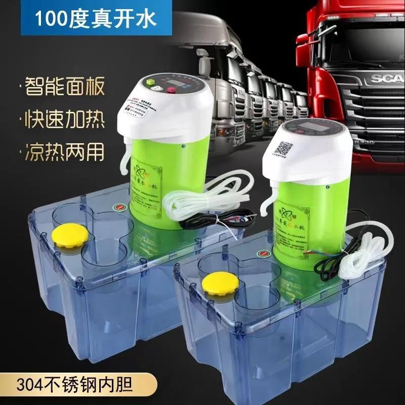 车载饮水机24V圆柱智能热水器全自动上水货车热水器大车加热水壶