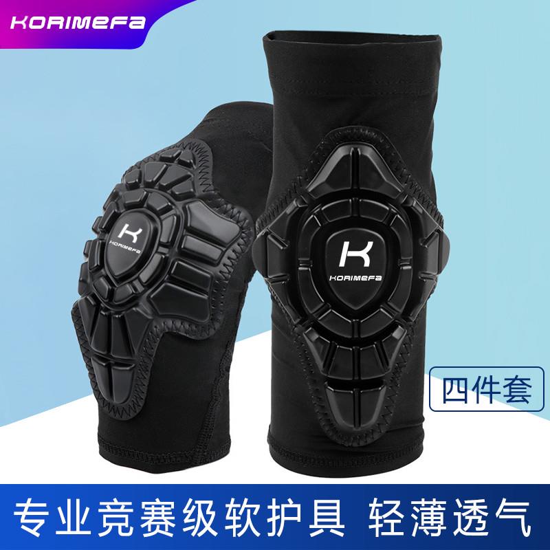 KORIMEFA专业儿童平衡车软护具套装护膝护肘骑行自行车轮滑滑板车