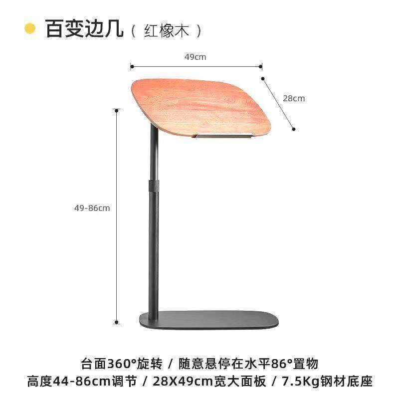 沙发移动茶几升降简约边桌置物架小桌子家用阳台客厅卧室角几床边
