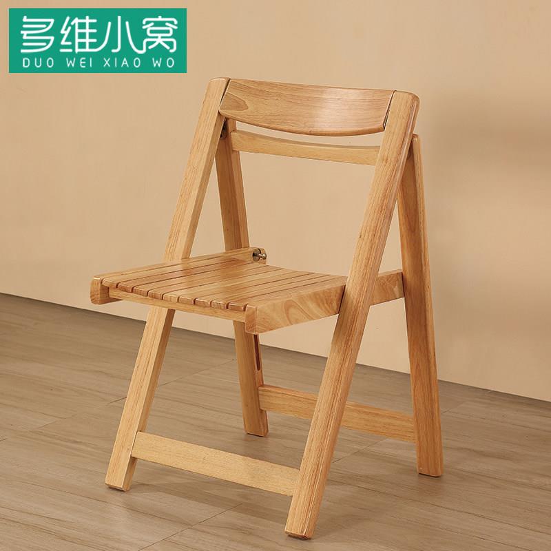纯实木餐椅可折叠伸缩现代简约小户型家用橡胶木全实木吃饭餐椅子
