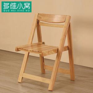 纯实木餐椅可折叠伸缩现代简约小户型家用橡胶木全实木吃饭餐椅子