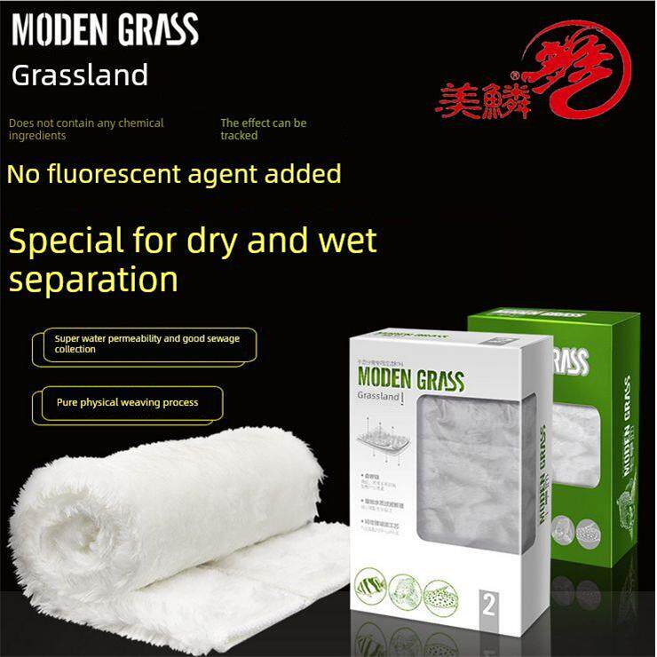 麻豆鱼缸底滤魔毯生化棉干湿水净化毛草彩色蝴蝶龙鱼缸专用水族用