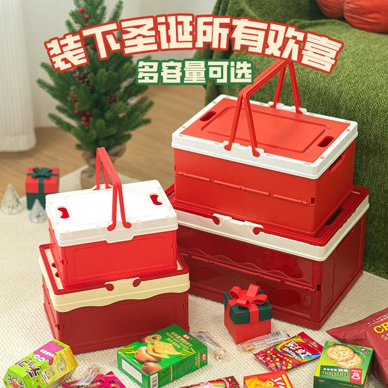 年会礼盒新年款可折叠收纳箱礼品箱露营箱IP款礼盒手提购物篮