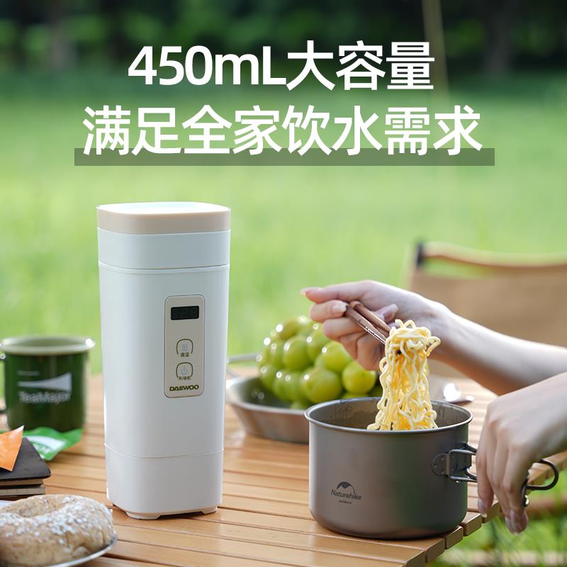 方便携式烧水壶旅行出差折叠水壶恒温保温电热水杯迷你家用