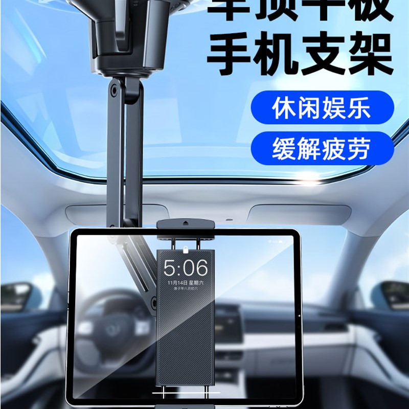 车载后排平板支架吸盘式2025新款加大吸盘强力防抖手机车用固定架