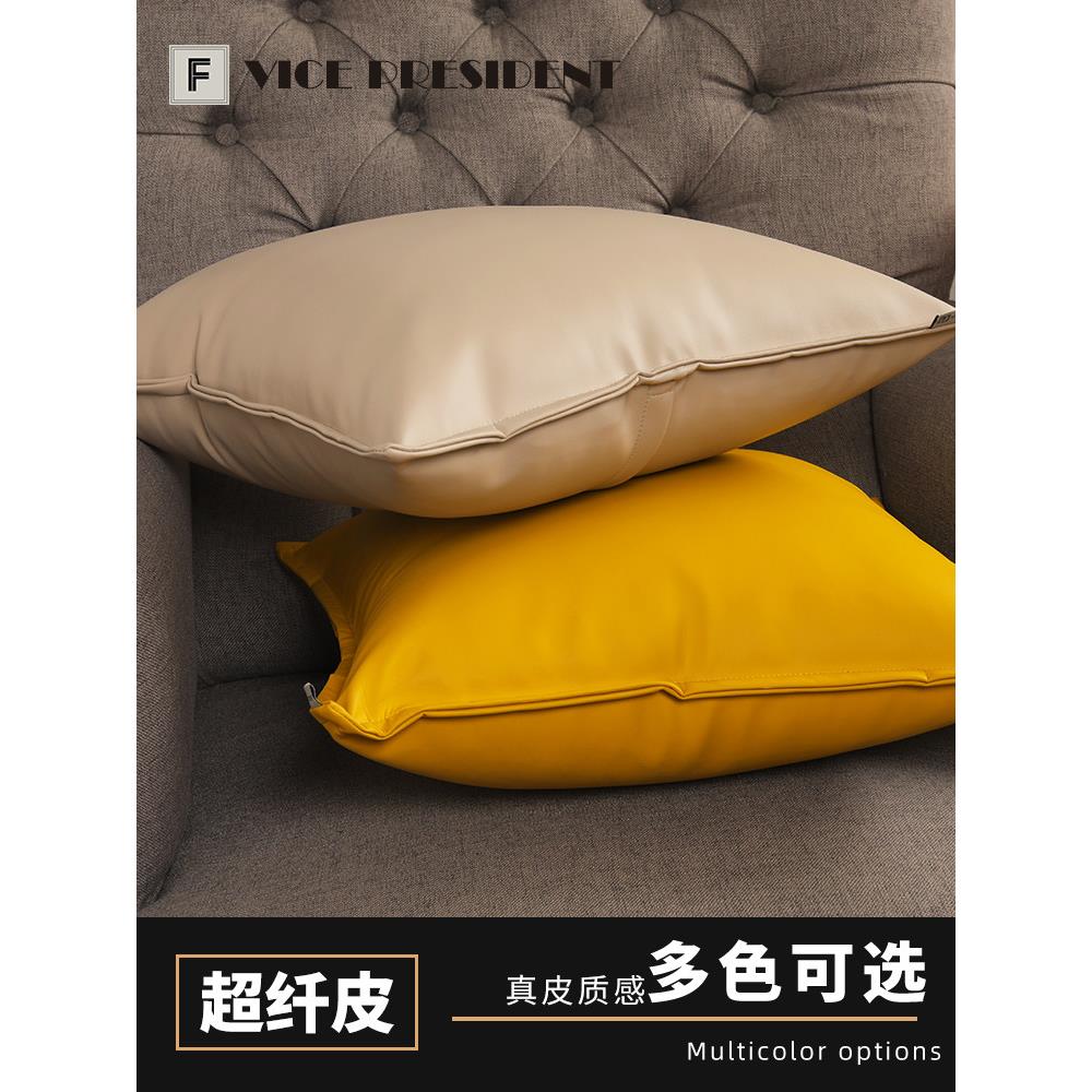 超纤维软牛皮模拟皮革可访问的豪华枕头套客厅沙发方枕头牛皮凸窗