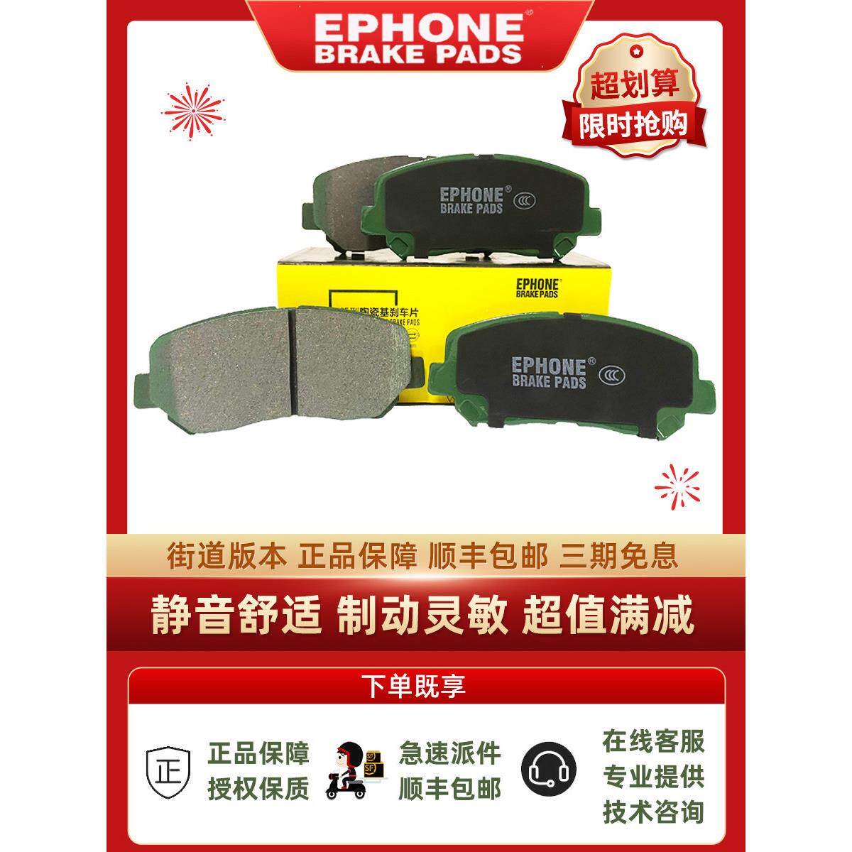适用于昂科塞拉马自达3 Cx4Cx5瑞毅M6 Atez陶瓷前刹车片