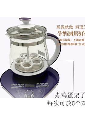 热销爱达斯TW-813A多功能养生壶煮茶器带滤网鸡蛋架1.8L电热水壶