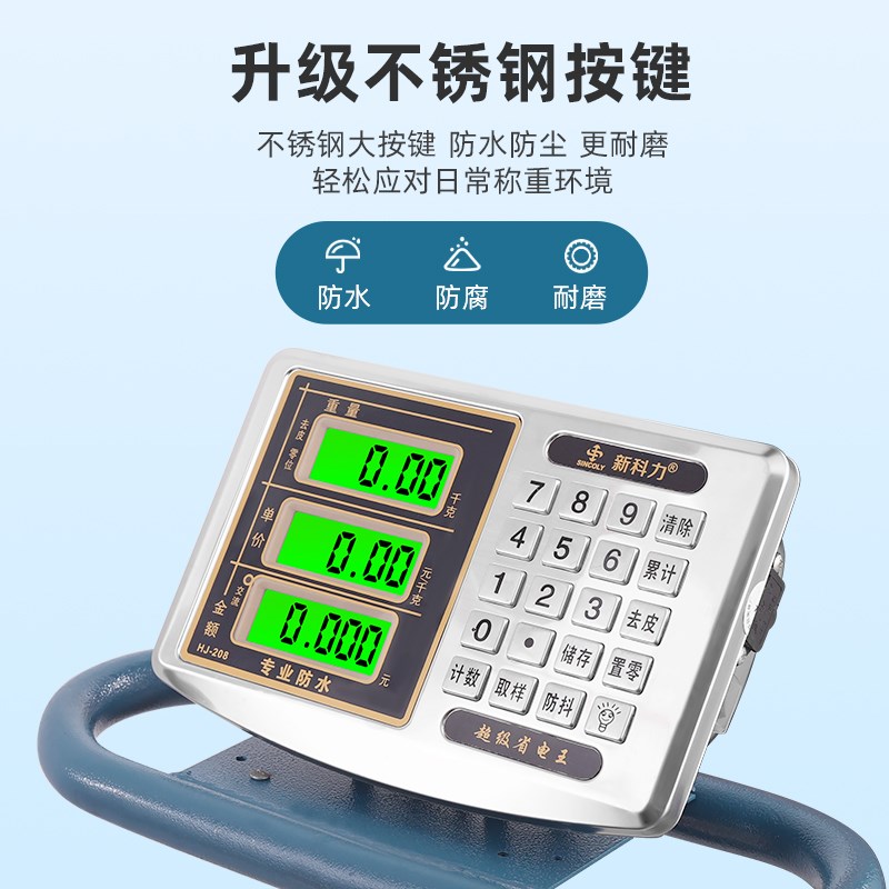 带轮手推300kg电子秤商用台秤大型800公斤称猪电子称折叠工业磅秤