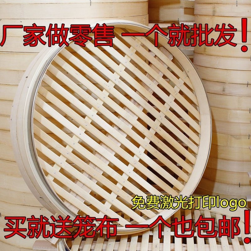 大锅农村土灶蒸笼大铁锅竹笼竹子蒸笼家用竹编竹制馒头蒸屉商用