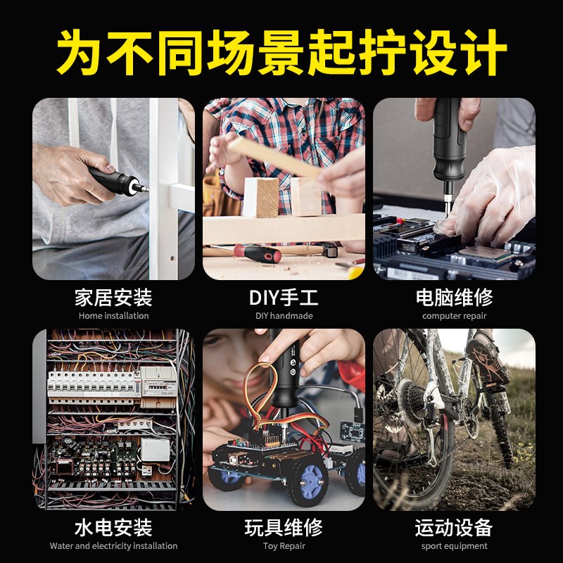 电动螺丝刀充电式家用小型电批多功能手持锂电钻起子自动工具套装