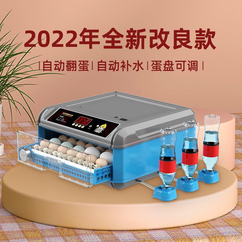 孵化机全自动智能小鸡苗鸭鹅孵化器小型家用孵化箱鸽子鹦鹉孵蛋器