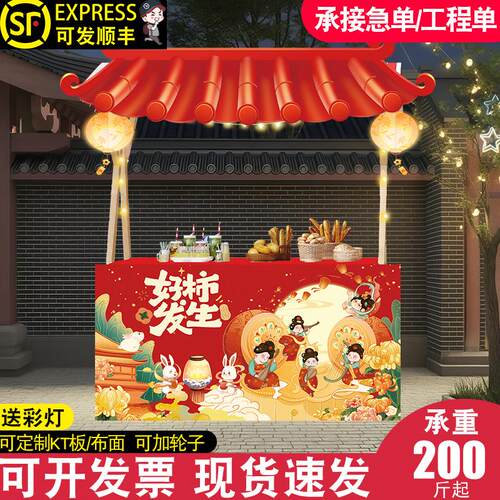 可折叠集市展示架移动摊位市集夜市摆摊架子花车促销展示台地摊车