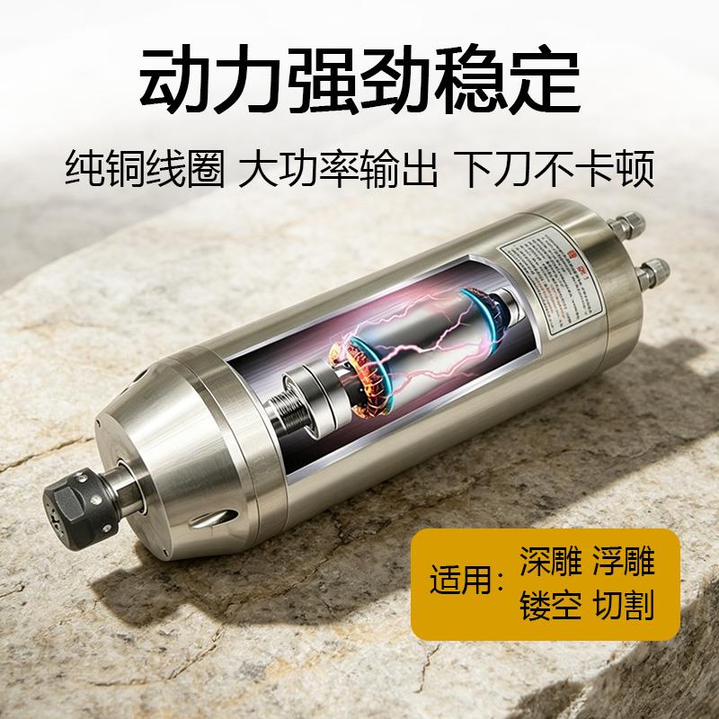 石材雕刻机主轴电机精雕机高速电主轴子弹头高精度高功率水冷主轴