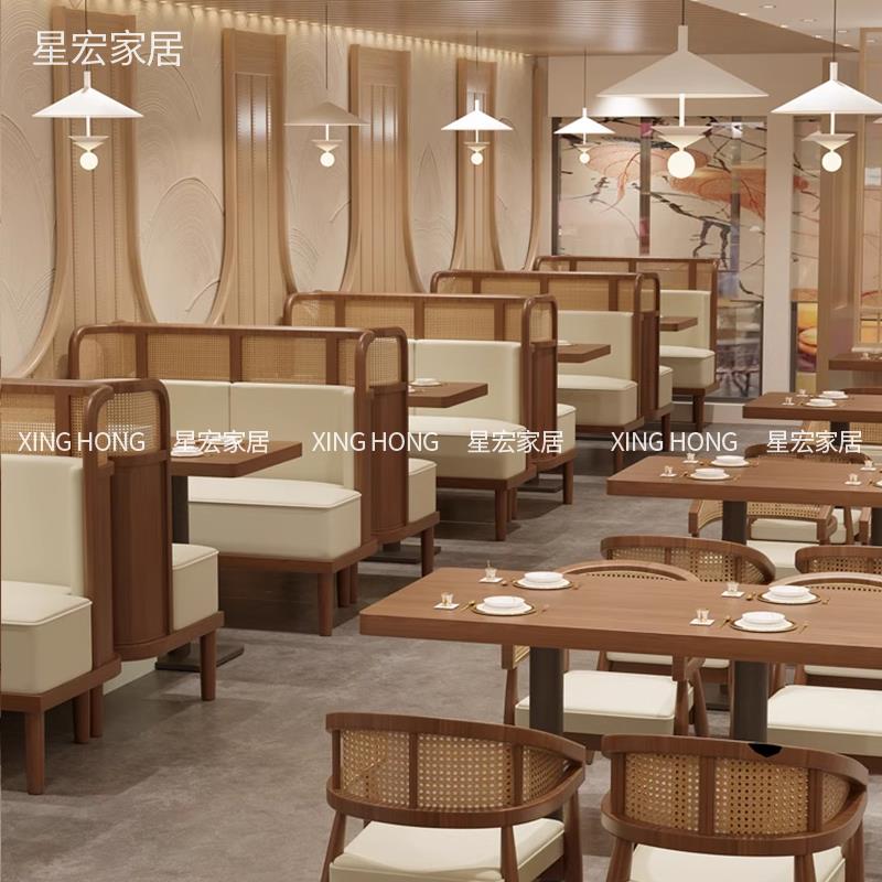 东南亚主题饭厅卡座沙发实木藤编餐饮店饭店咖啡厅西餐厅桌椅组合