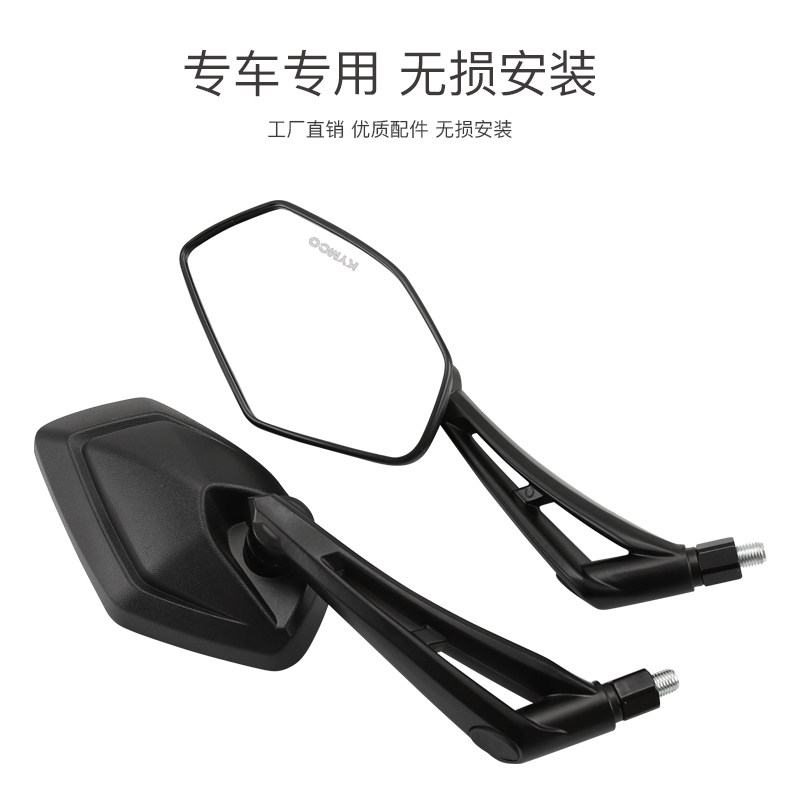 光阳踏板摩托车动丽G150 RACING X150 RKS150 KRV180后视镜反光镜