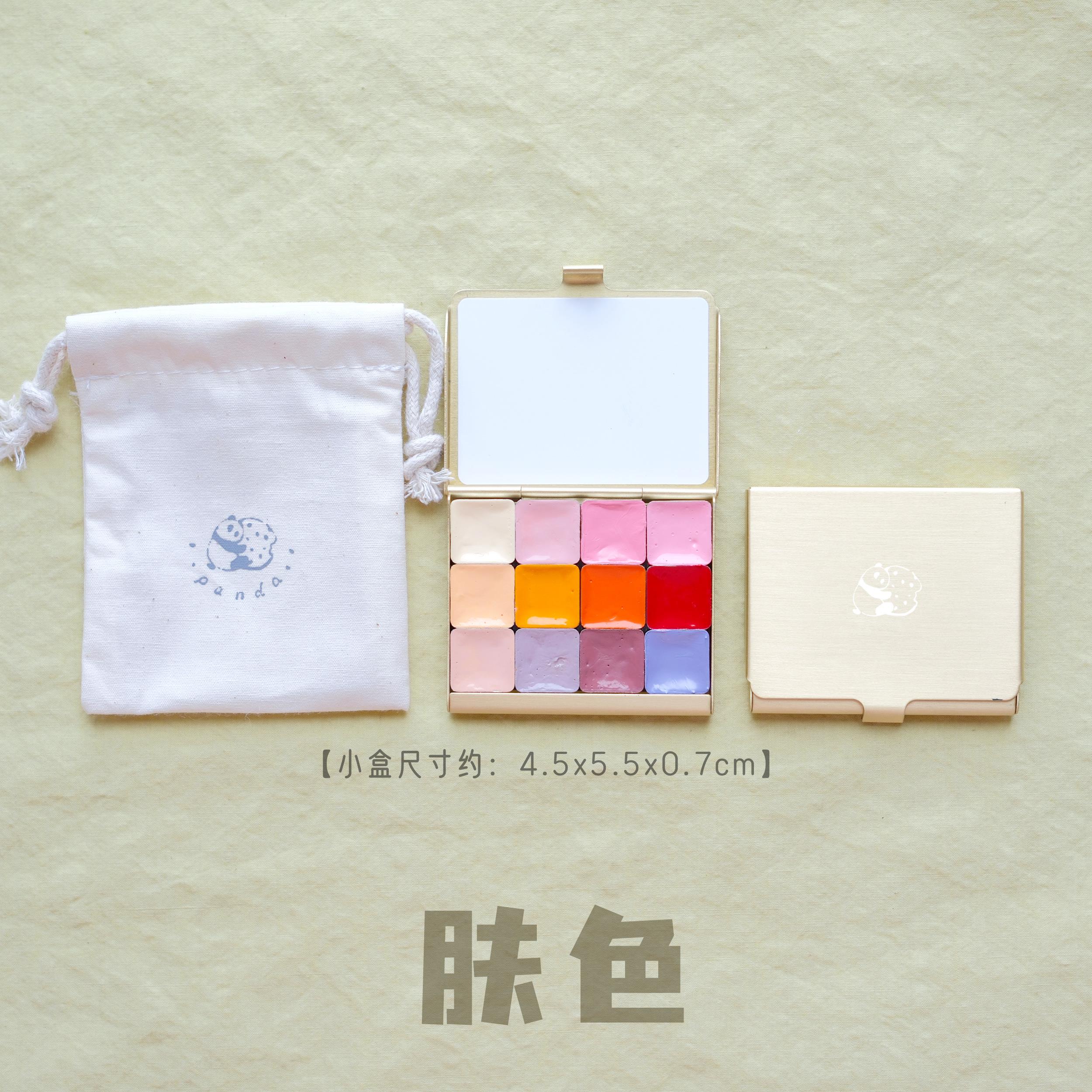 【颜料合集】水彩颜料分装 hb荷尔拜因 ds 麦克哈丁 mg 史明克