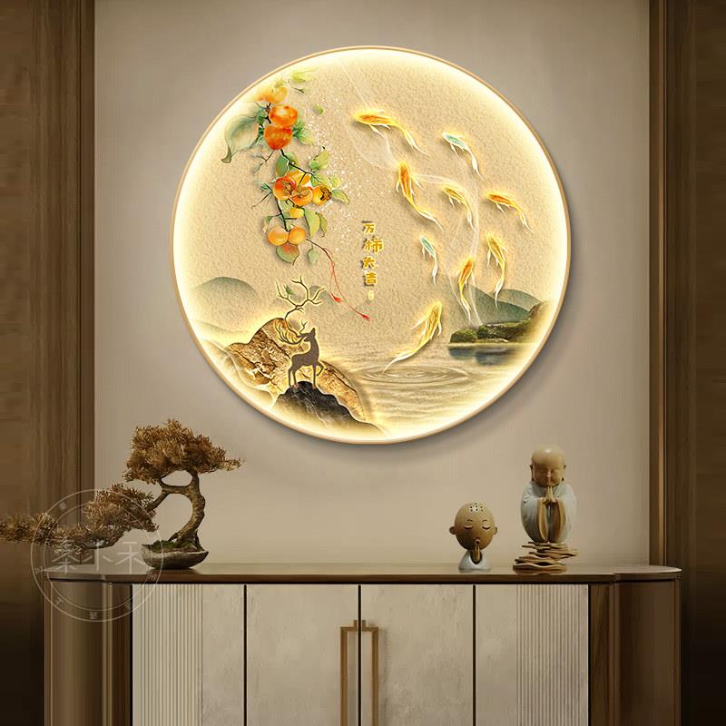 万事大吉入户圆形玄关装饰画 画九鱼图轻奢灯画 画挂画 画饭厅画