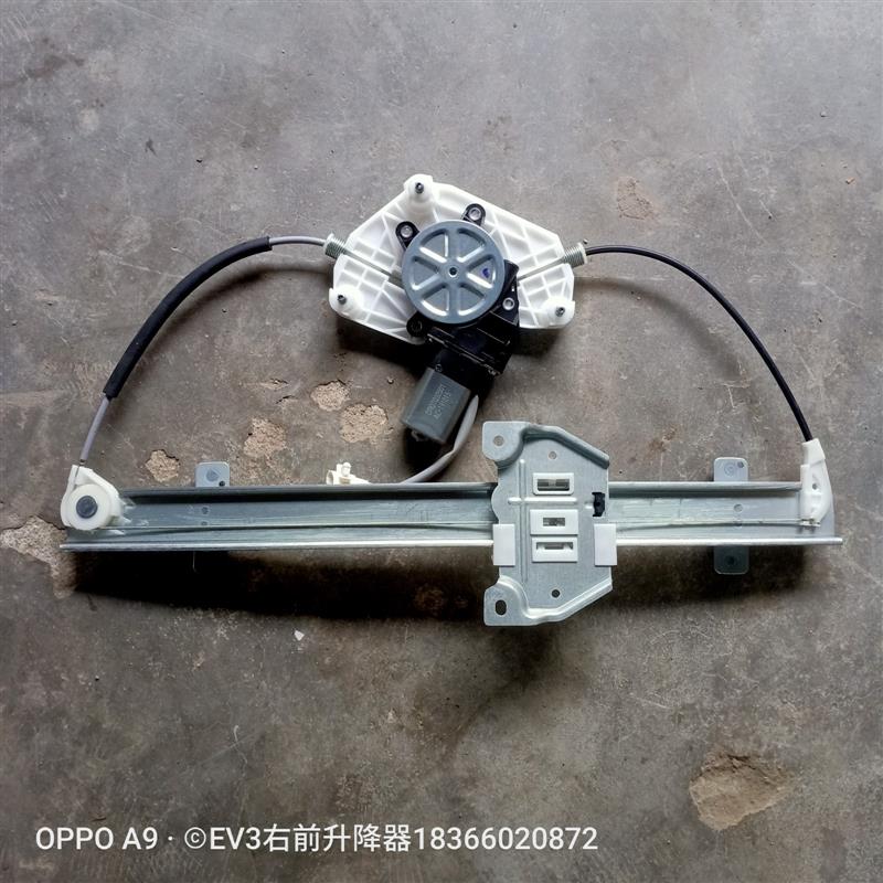 新能源电动汽车配件江铃e300易至EV3前门玻璃升降器升降电机左右