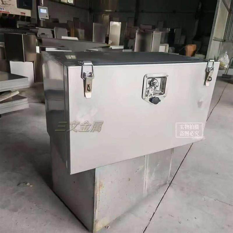 货车专用不锈钢工具箱车载储物工具箱半挂车加大工具箱防水满焊