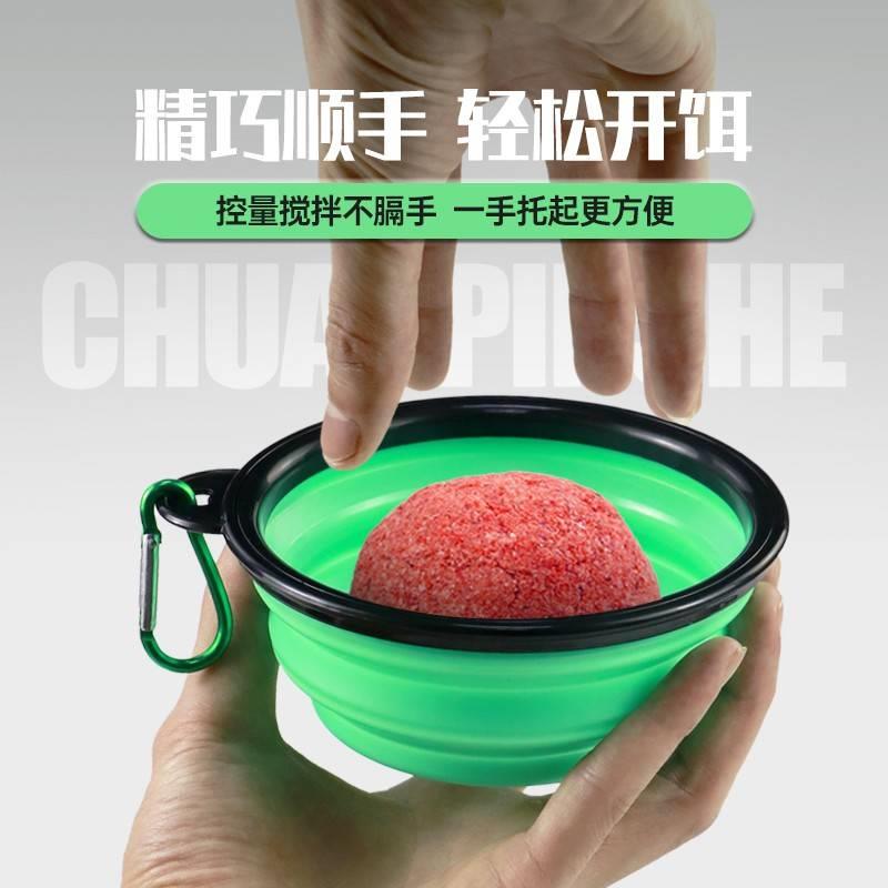 迷你折叠饵料开饵盆带磁小号拌饵盆拉饵盘溪流小物钓专用强磁饵盒