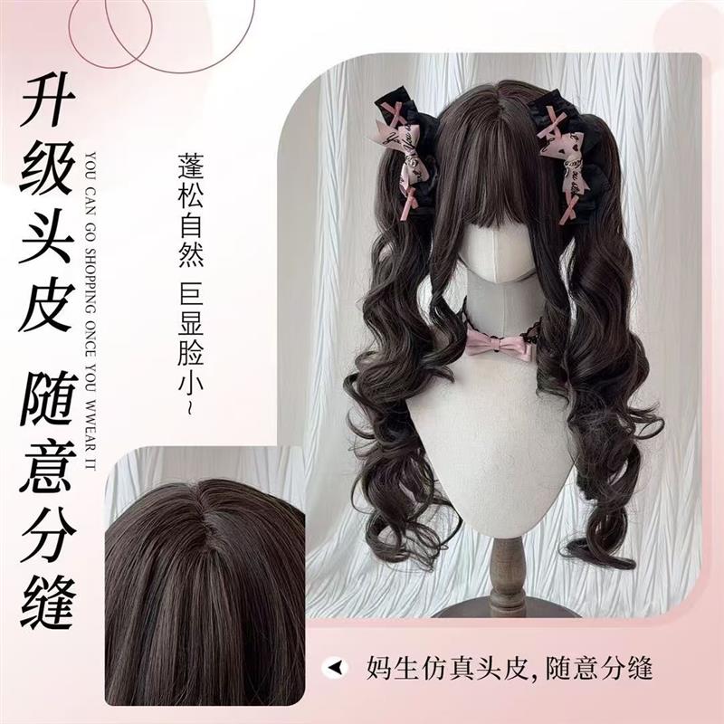 【百变甜心】lolita假发全头套抓夹双马尾长卷发doll感软妹假发套