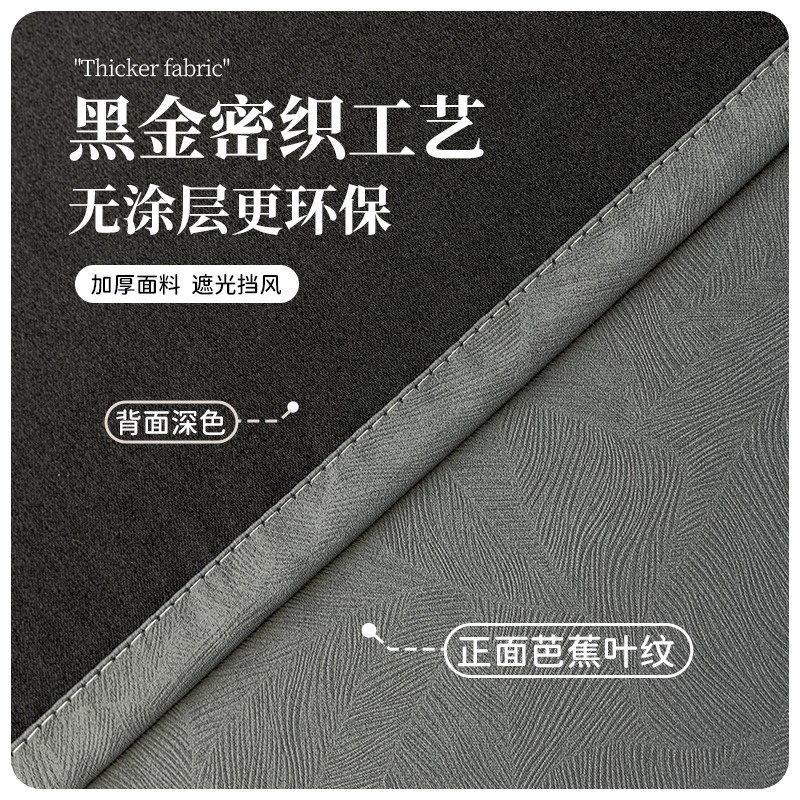 黑金覆面遮光隔音窗帘隔间小窗户防晒拉帘2025新款卧室全遮光加厚