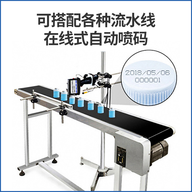 手持式智能喷码机生产日期打码机便携式二维码喷码设备欧印J1230