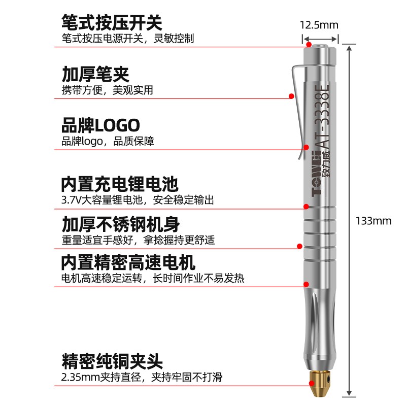 电磨笔电动刻字笔小型雕刻机打标机充电式金属玉石橄榄雕刻工具
