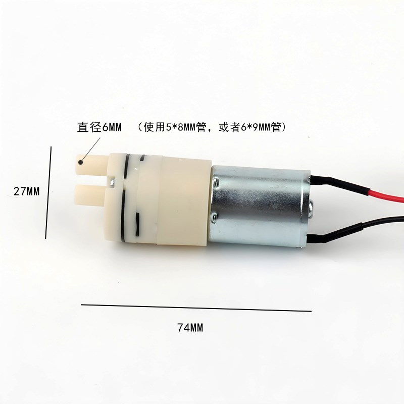 12V自吸微型370小水泵上水壶抽水泵饮水抽水机加湿器咖啡机自吸泵