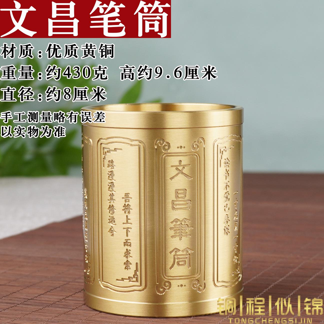 纯黄铜文昌笔筒摆件学生桌面铜制文昌塔笔筒金榜题名文昌笔挂件