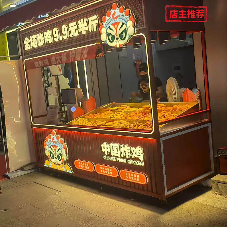 炸鸡柜熟食展示柜烧腊保鲜柜烤鸭柜卤菜烧鸡凉菜炸鸡保温冷藏柜子