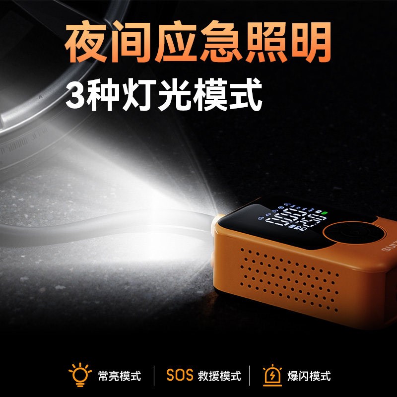 车载无线充气泵便携式电动车摩托车打气泵汽车用轮胎高压打气筒宝