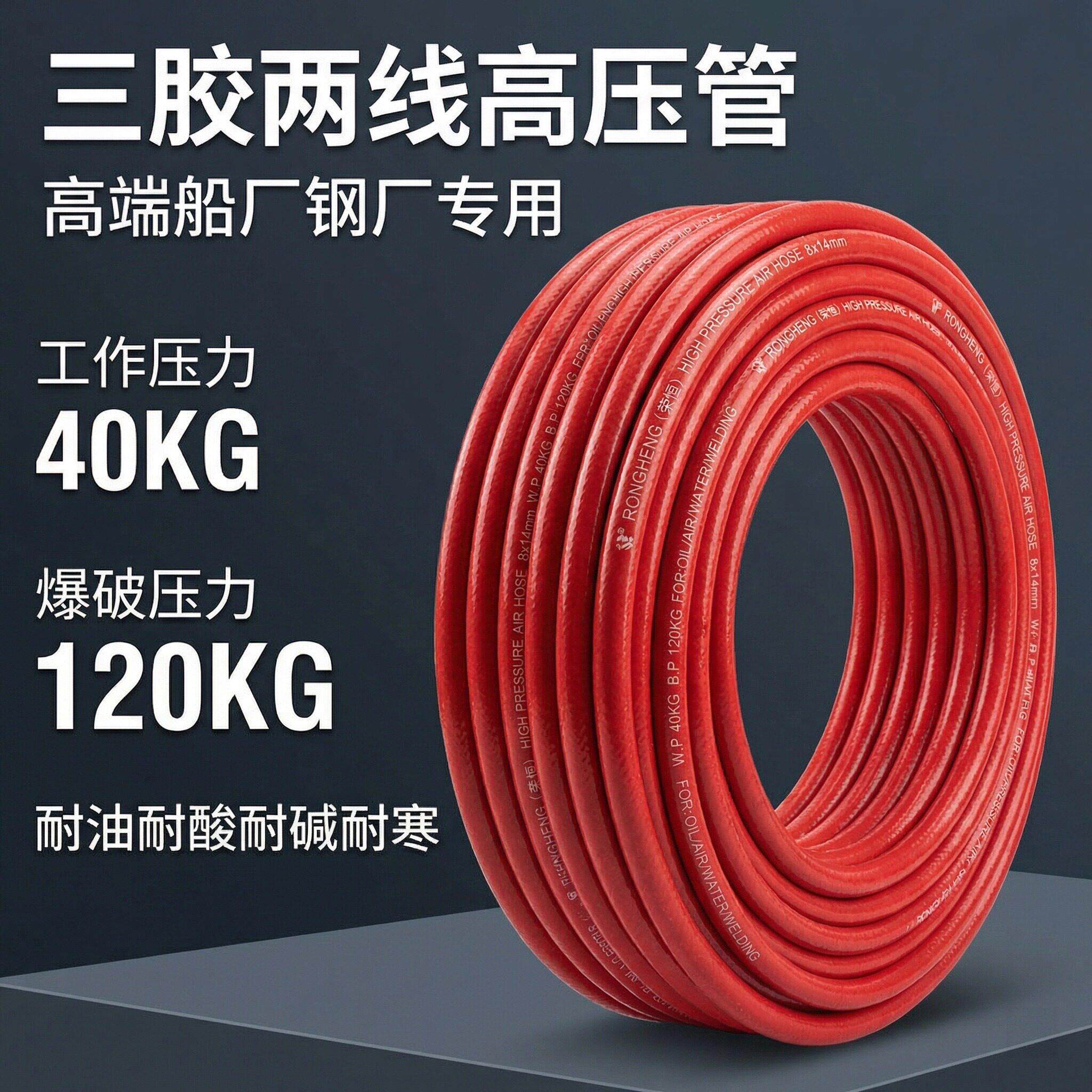 哑光三胶两线空压机气管氧气乙炔管大小气动扳手高压软管气泵喷漆
