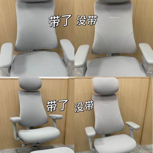 适用清闲LiberNovo人体工学椅oc1 pro s1 椅套保护套防脏防尘