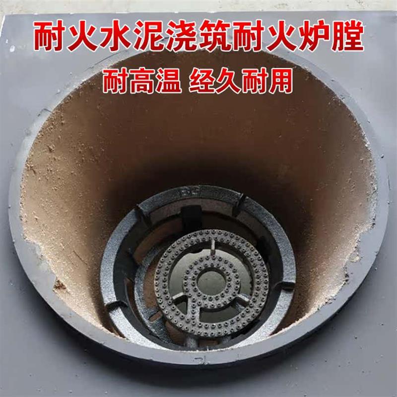 铁锅炖灶台桌子一体锅燃气地锅灶台商用电陶磁炉柴火鸡专用灶台桌