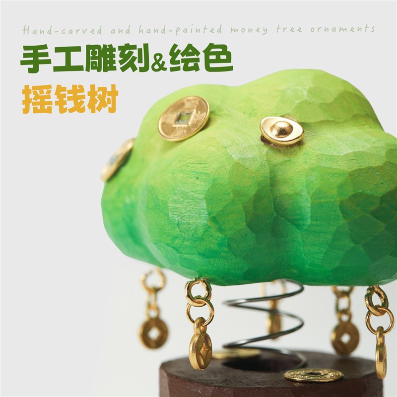 来财!可爱实木手工雕刻发财树木雕摆件摇晃车载中控装饰品礼物