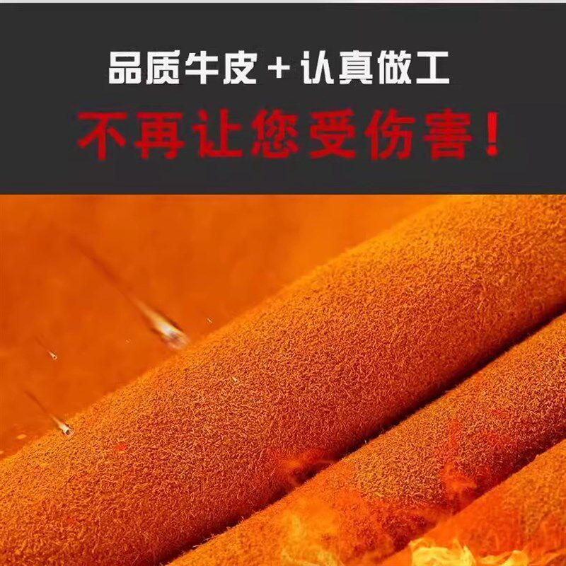 牛皮电焊工作服焊接围裙焊工防护装备防护服可阻燃隔热防烫耐高温