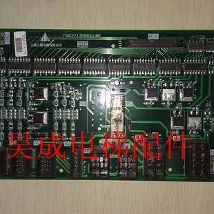 13W0B3713G1 1P20电梯 接口0板3720电梯配件0G10板1B0P20