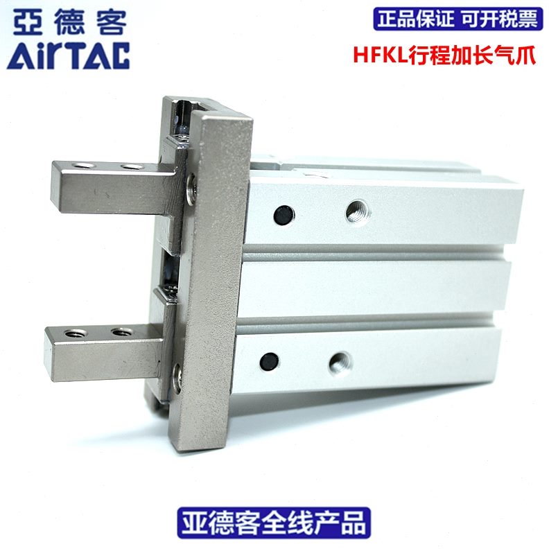 10HFKLLL16//KZCL指FT气缸手夹气H/25FT加长平RHH20爪L/Z爪/N/行F