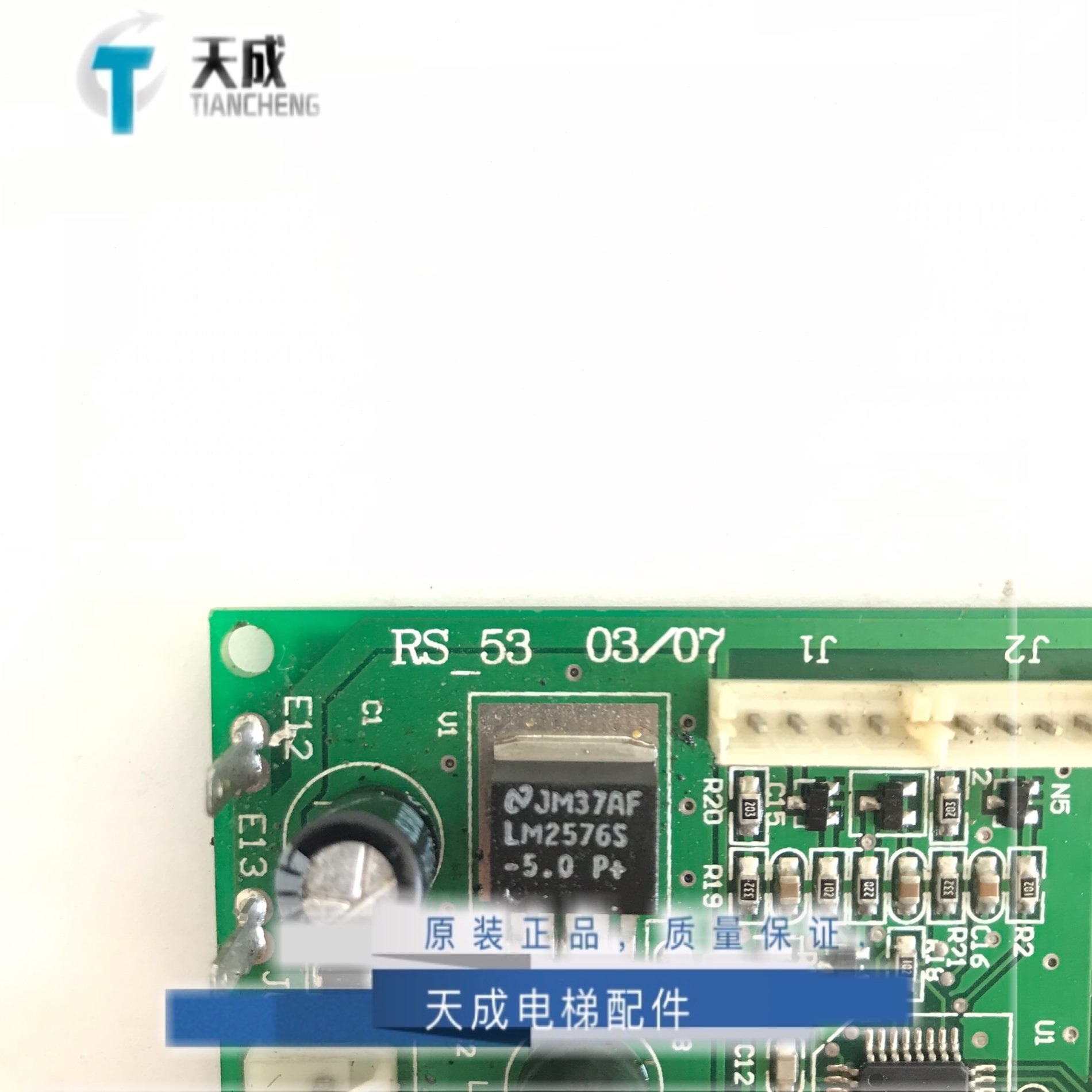 的内53令轿子电梯543指1A通讯N板/E-RS O RS斯奥3板MA5板天津西板