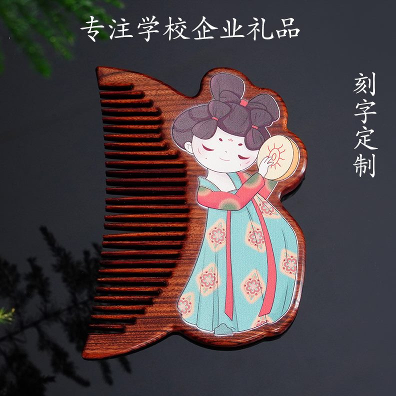 化妆镜一体随身手持双面镜迷你折叠礼物小镜子实木镜子梳子中国风