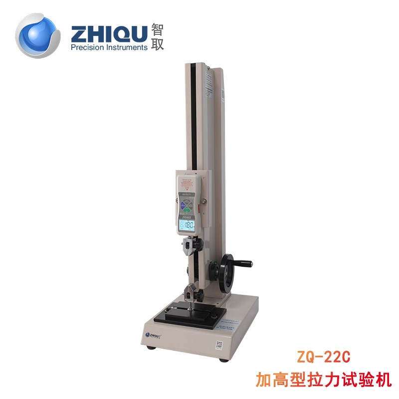 智取ZQ-22C加高型拉力试验机手动螺旋拉压力测试仪0-1000N