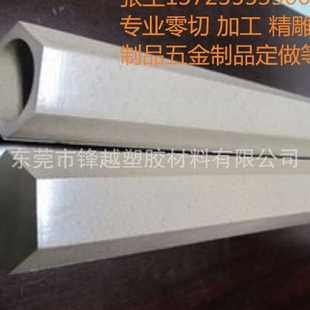 POM 进口PPS管 PEEK聚醚醚酮棒 聚苯硫醚板 尼龙 耐温耐磨材料