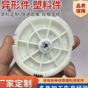 异形件注塑加工各种硅胶制品硅胶配件硅胶杂件ABS密封圈塑料制品