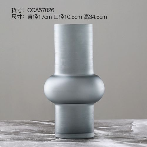 博西家居 中古风烟灰色磨砂玻璃花瓶水培花器家居高档软装摆件