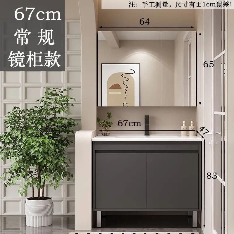 加工落地式浴室柜83/93公分103/113cm陶瓷一体盆洗脸洗手台73厘米