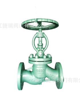 DS.DK.NKJ41H-16C25P40I64V国标铸钢水封截止阀法兰真空截止阀门